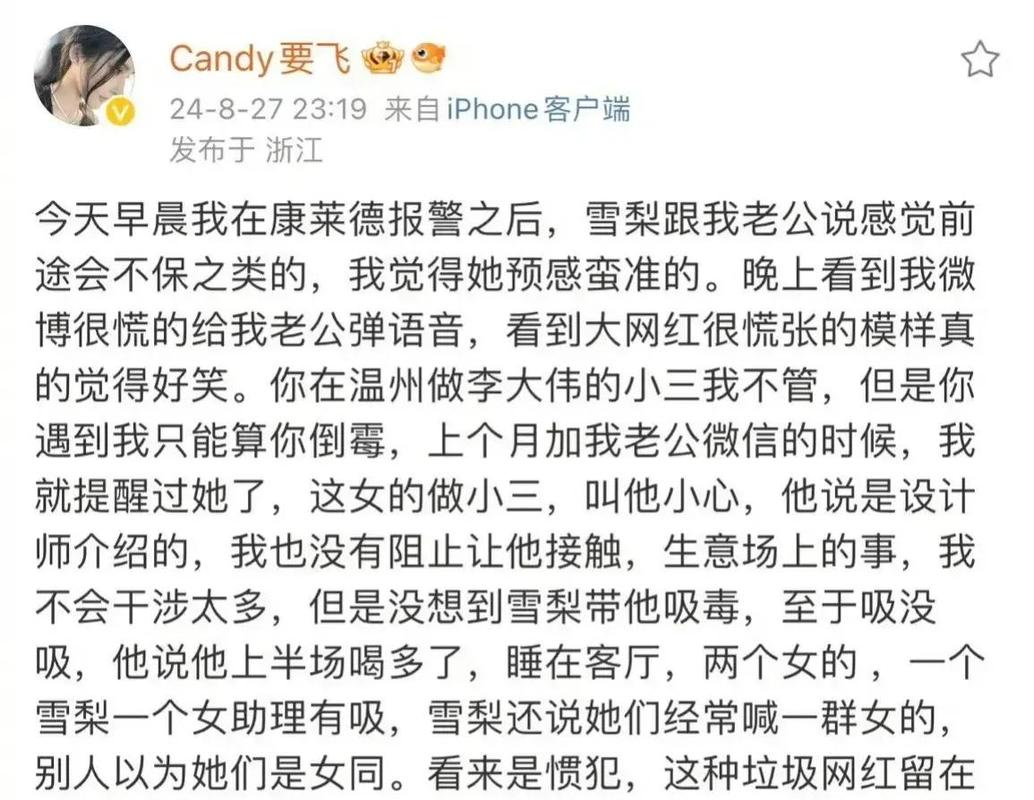 他的她和他：聊聊娱乐圈男双性恋