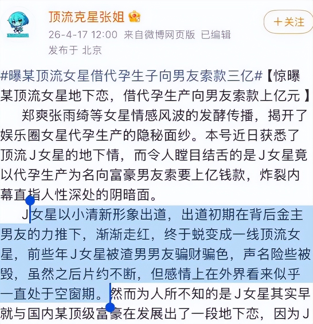 八卦黑料最新一期_中国明星八卦黑料事件,_八卦明星爆料有哪些节目