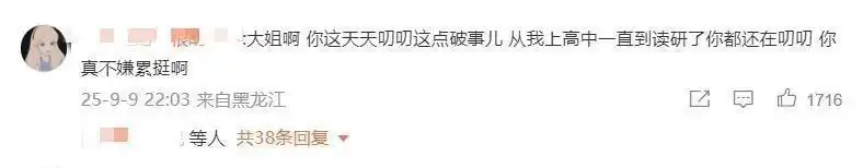 娱乐圈大瓜事件_许凯赌博内幕曝光_那个靠爆明星黑料出名的是谁,