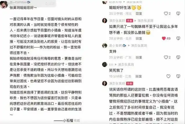 顶流明星约妹妹细节_明星黑料不打烊,_娱乐圈黑料曝光