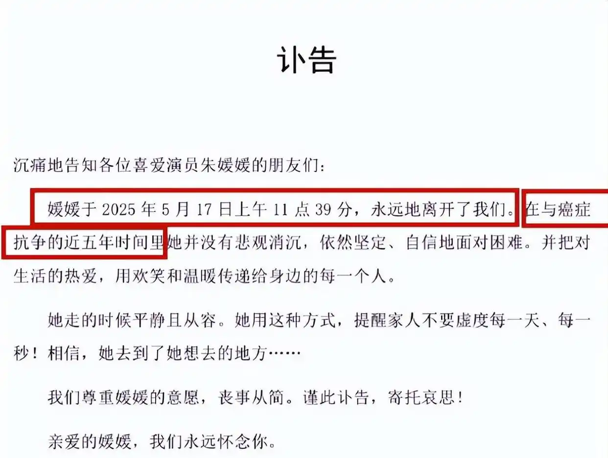 去世女明星名单_缅怀女明星去世消息_女明星死了几个