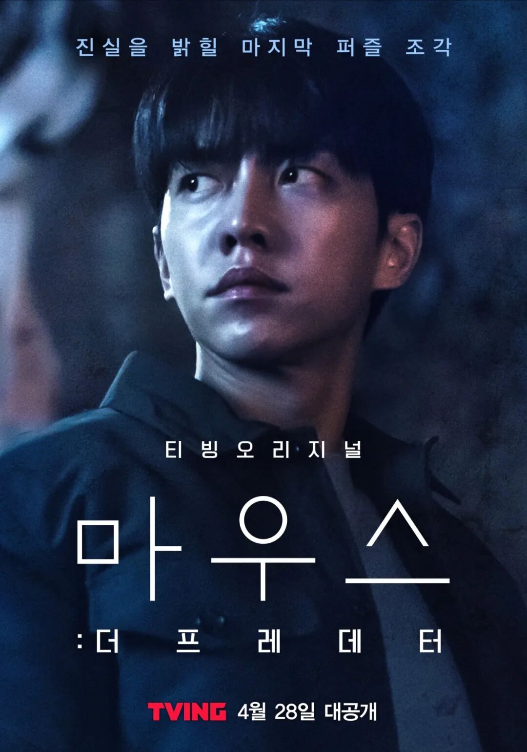 台港日韩悬疑经典推荐_顶级绝伦a爱情推理片人人网_亚洲高分悬疑剧集合集