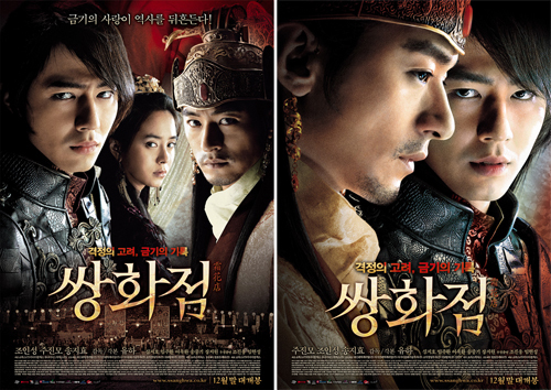 同志电影在线观看_韩国女同电影《小姐》_韩国同性恋电影