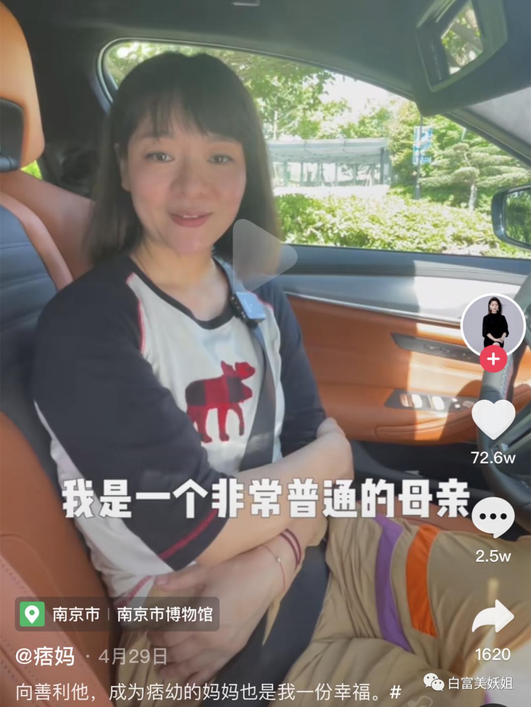 痞幼猴哥说车坐爆车胎_痞幼抖音涨粉500w_网红痞幼黑料照片,