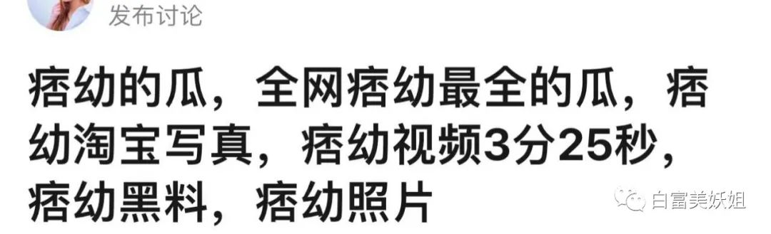 痞幼抖音涨粉500w_痞幼猴哥说车坐爆车胎_网红痞幼黑料照片,