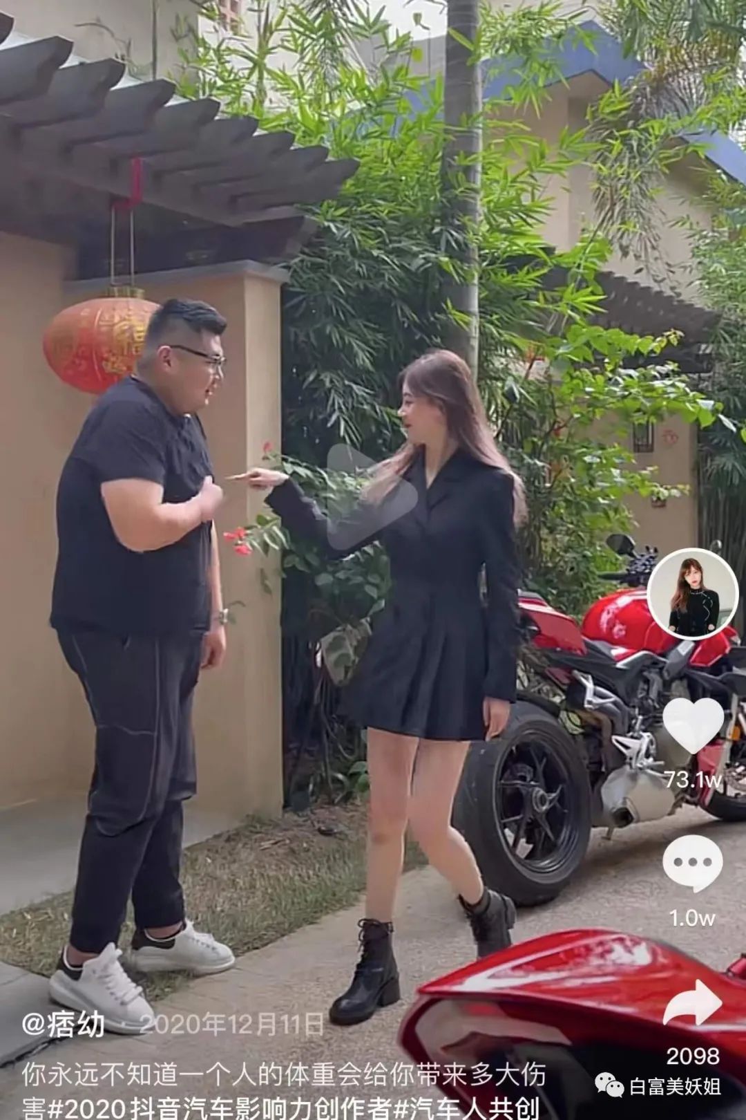 痞幼抖音涨粉500w_痞幼猴哥说车坐爆车胎_网红痞幼黑料照片,