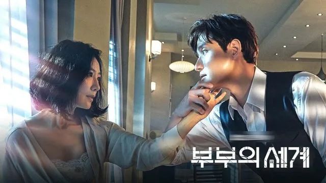 韩剧伦理在线观看_优雅的朋友们_韩剧天空之城夫妻的世界升级版